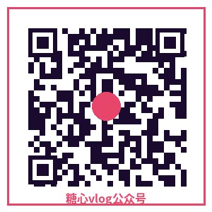四虎视频公众号